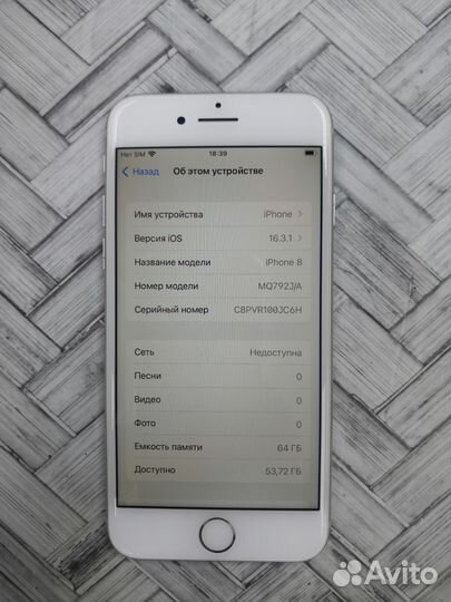 iPhone 8, 64 ГБ