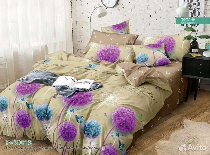 Кпб Поплин 2сп