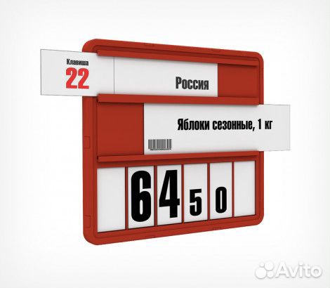 Кассета цен