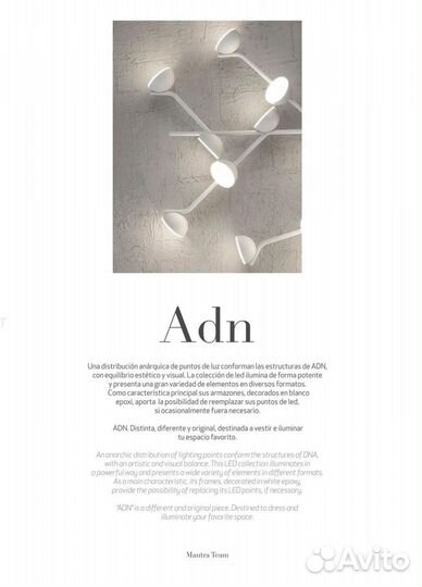 Дизайнерский светильник