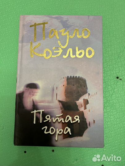 Книги психология