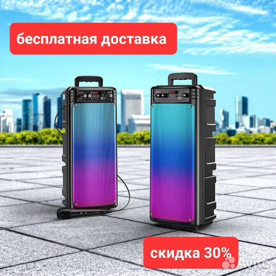 Блютуз колонка hoco bs52