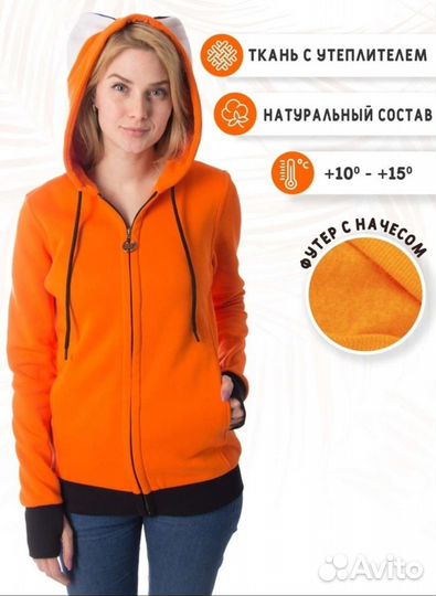 Толстовка женская