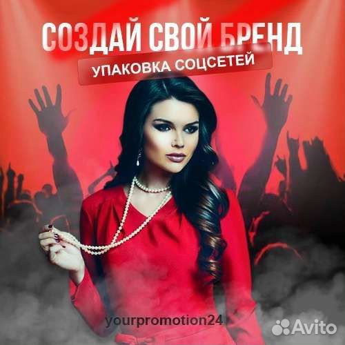 Дизайн сайтов,соцсетей, дизайн и печать полиграфии