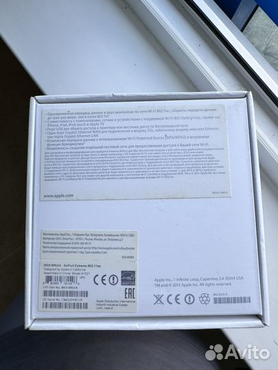 Wifi роутер apple