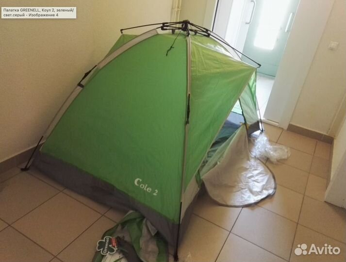 Палатка АВТОМАТ Вес 2,5 кг. 95х13х13см