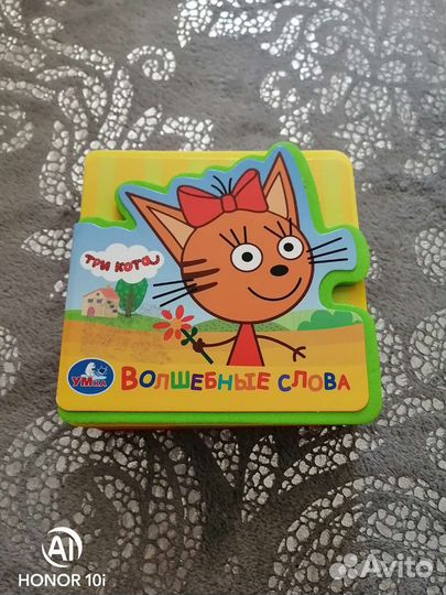 Книжка Пазл для маленьких пальчиков