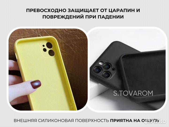 Чехлы на айфон с закрытым низом и камерой