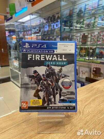 Fire Wall Zero Hour VR PS4 PS5