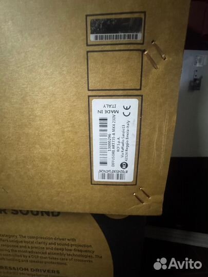 Rcf 735 A колонки