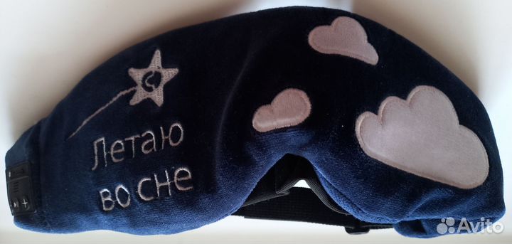 Блютуз наушники - маска для сна