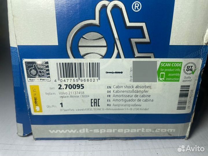 Амортизатор кабины Volvo Fh 2023