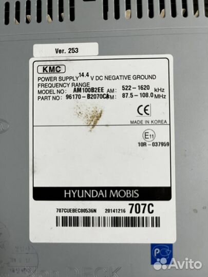 Штатная магнитола kia soul