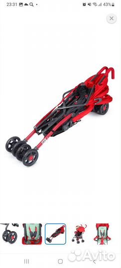 Прогулочная коляска