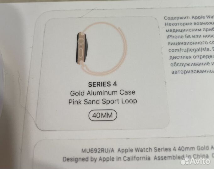 Часы apple watch 4 40 mm