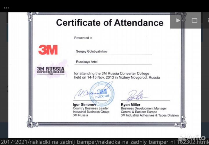 Накладка на задний бампер для Lexus NX 200/300