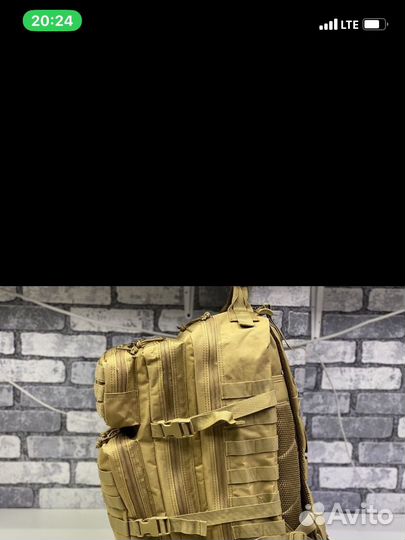 Тактический рюкзак
