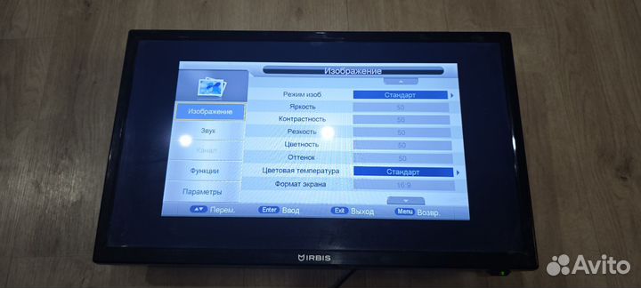 Телевизор irbis 24 дюйма с антенной и приставкой