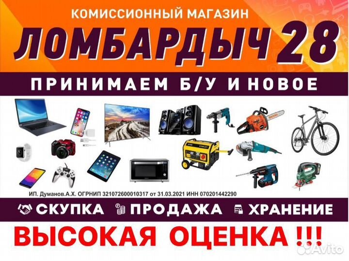 Xbox 360 Проводной