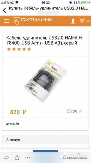 Hdmi vga usb SATA свич