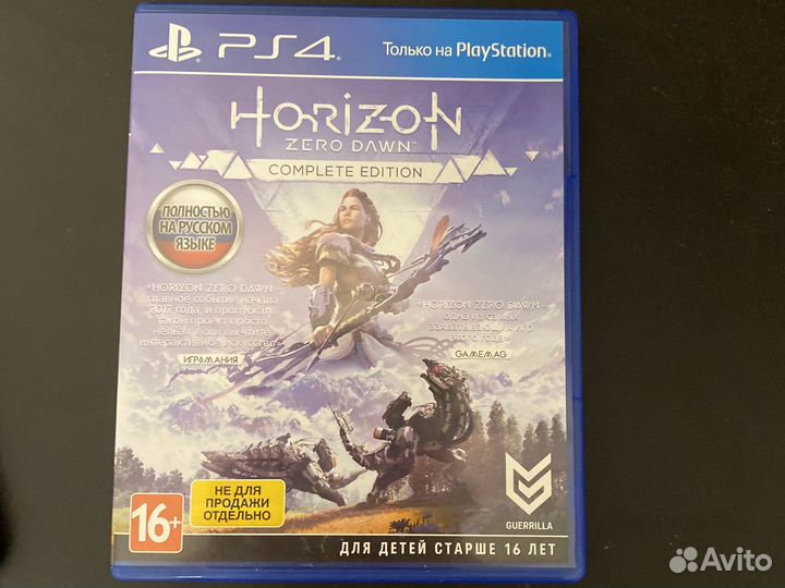 Продаю диск для ps 4