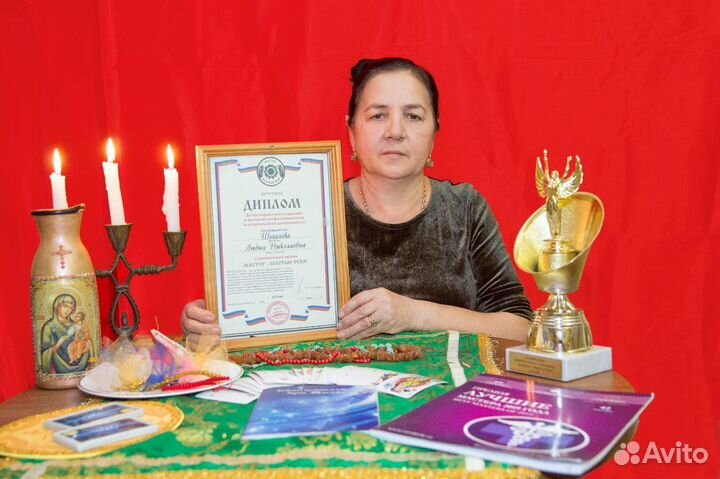 Гадание. Гадалка. Любовная магия. Гадание на Таро