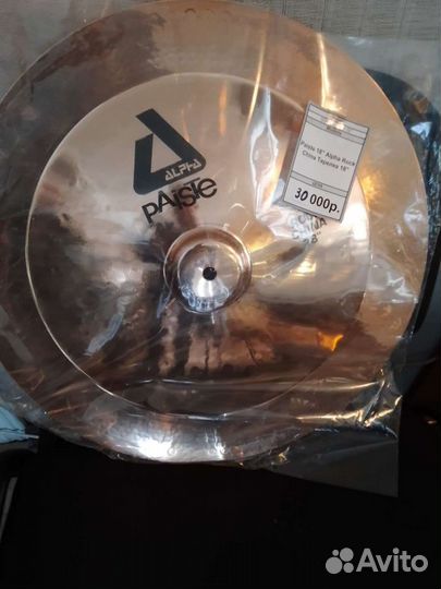 Музыкальные инструменты ударные