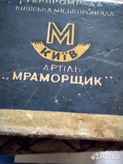 Машинка для заточки лезвий артель