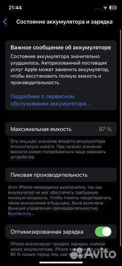 iPhone 10