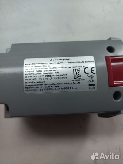 Аккумулятор tefal(ty6933)