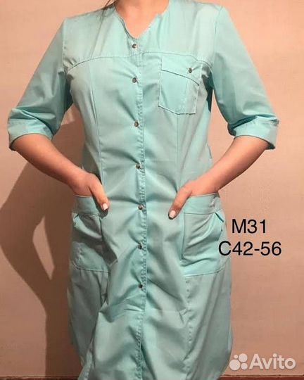 Спец одежда