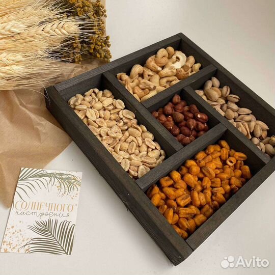 Ящик подарочный для орехов и сухофруктов