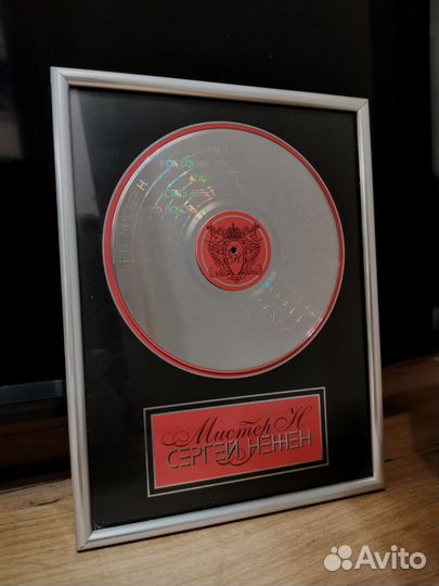 CD диск, очень редкий, Сергей Нежен
