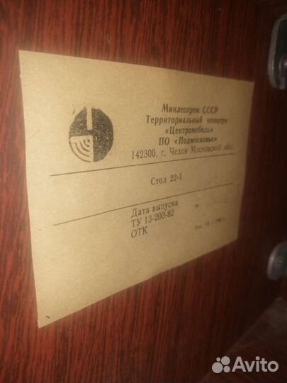 Швейная машина Чайка 134