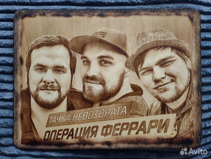 Чпу выжигатель в рассрочку