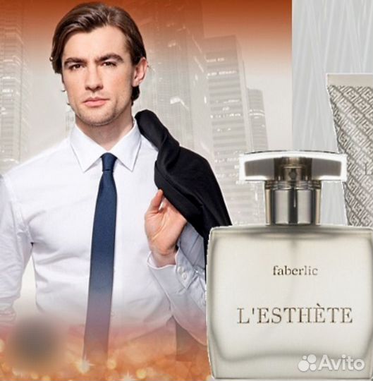 Парфюмерия мужская, женская Faberlic