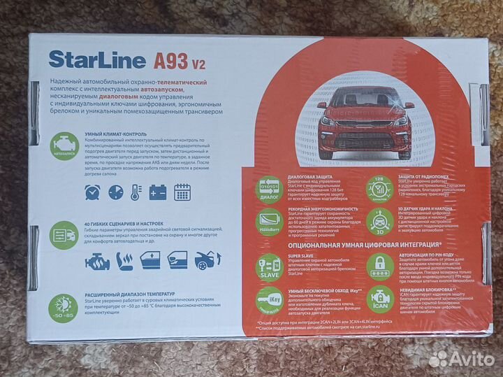 Starline a93 v2 2can 2lin eco