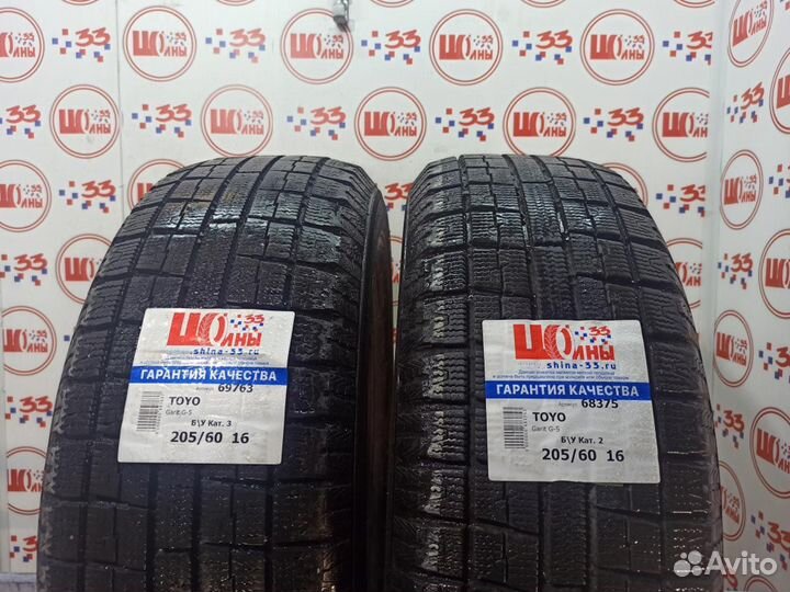 Toyo Garit G5 205/60 R16