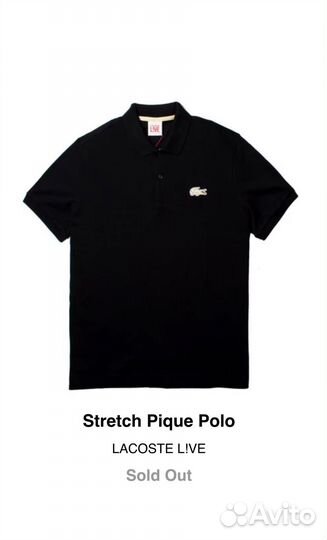 Поло Lacoste live S-M strech pique polo