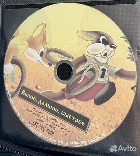 Dvd диски с мультфильмами