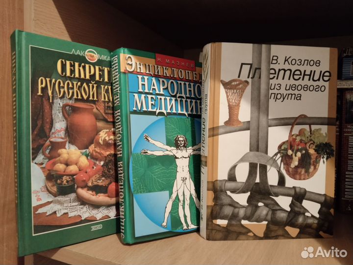 Книги