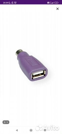 Переходник с ps 2 на usb для клавиатуры