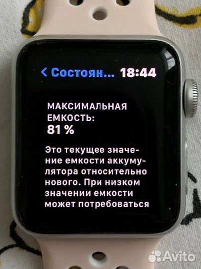 Apple watch series 3 38mm оригинал