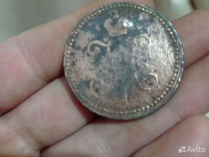 Монета с надписью копейки серебромъ 1841г