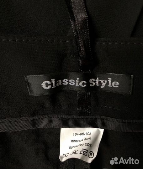 Брюки classic style