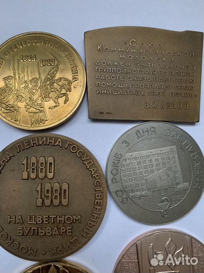 Настольные медали