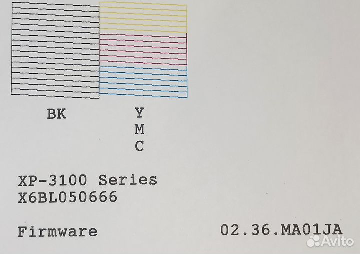 Мфу Epson XP 3100 с WiFi и снпч