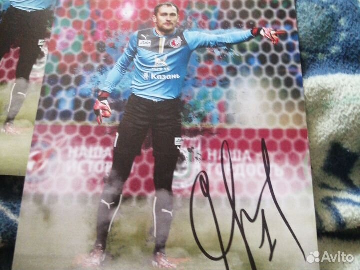 Автогроф Сергея Рыжокова (Рубин)