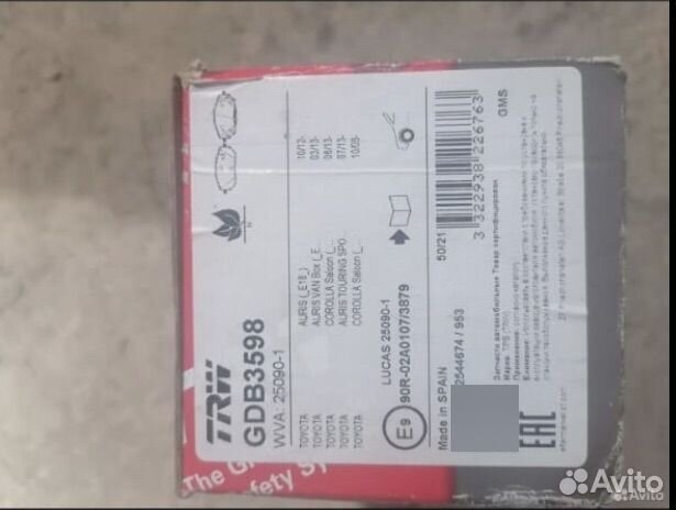 Тормозные колодки передние trw