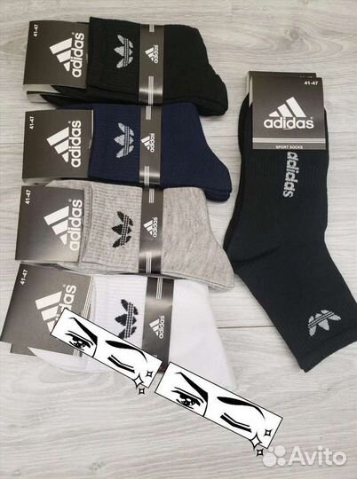 Носки мужские 10пар